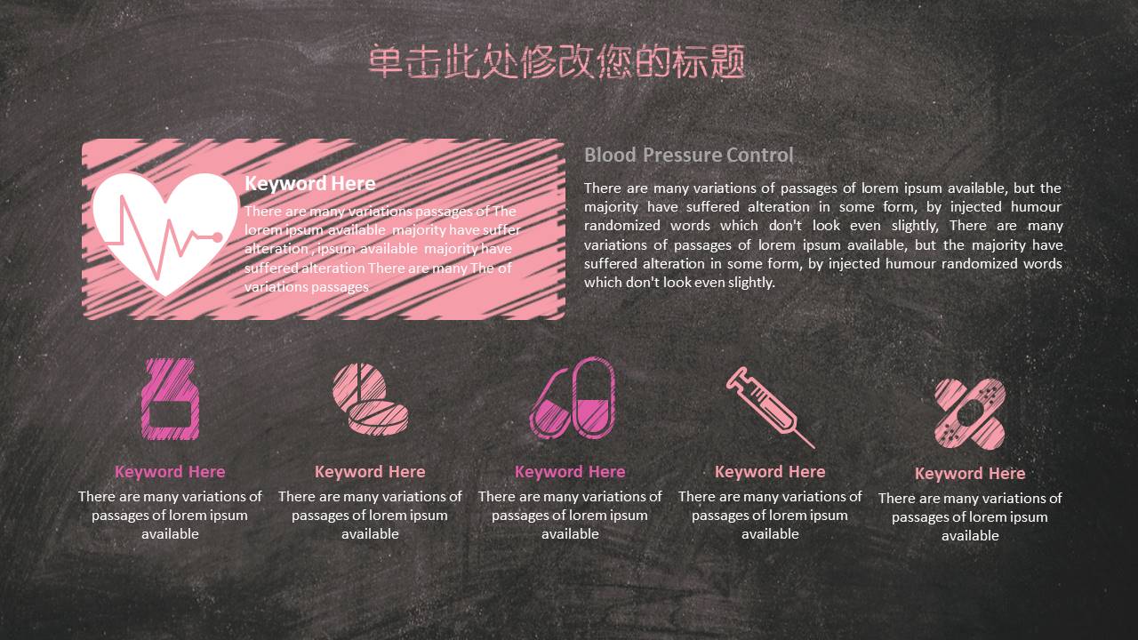 教师课件 (34).pptx